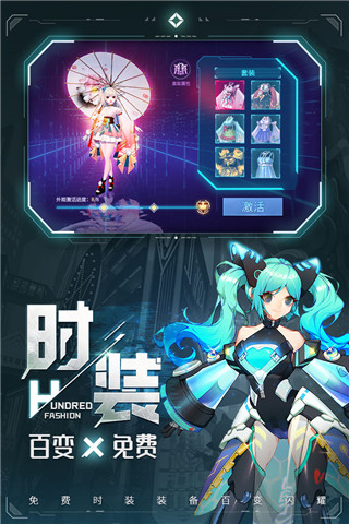 异能都市无限资源版截图5