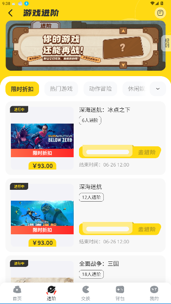 OO GAME游戏盒截图2