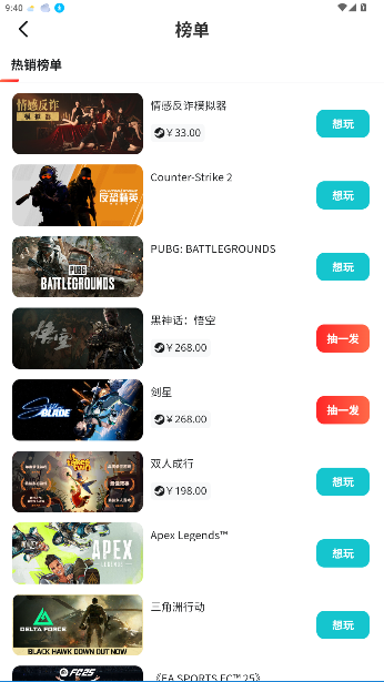 OO GAME游戏盒截图5