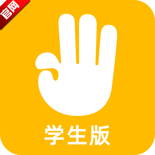 前程无忧学生版app官方正版v1.7.1