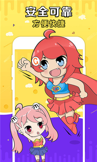 g买卖app官方版截图2