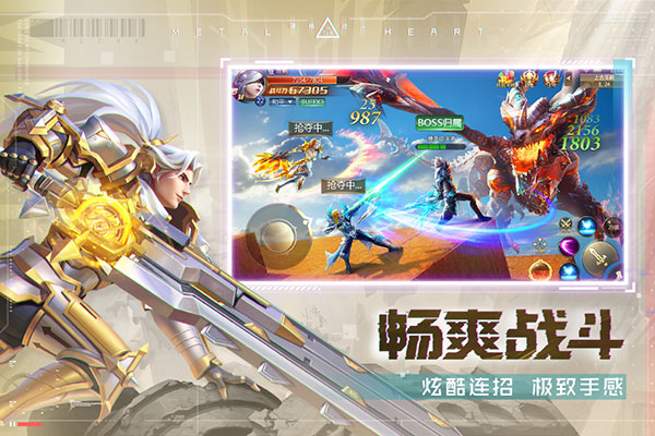 混沌起源手游官方正版截图4