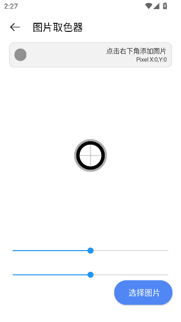 轻简工具app官方版截图2