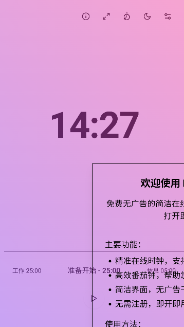 轻简工具app官方版截图4