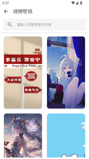 轻简工具app官方版截图5