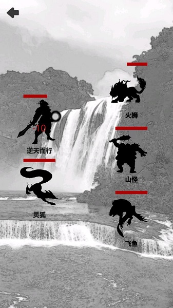 影子修仙模拟器无敌版截图2
