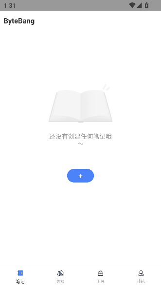 智文助手app最新版截图2