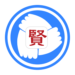 贤集网官方版v2.0.27