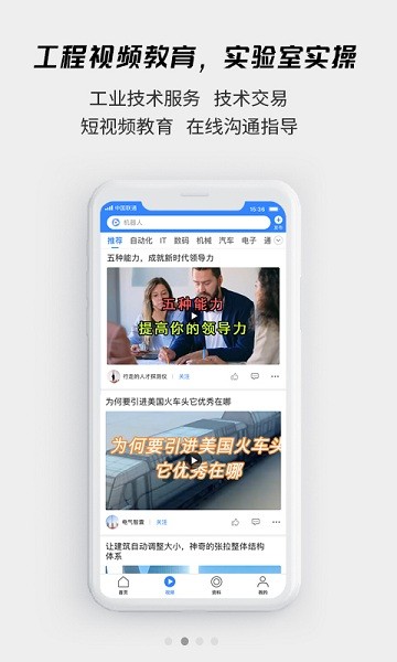 贤集网官方版截图2