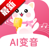 萌配音萌我变声器app最新版v34.9