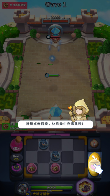 守卫悬崖官方最新版截图2