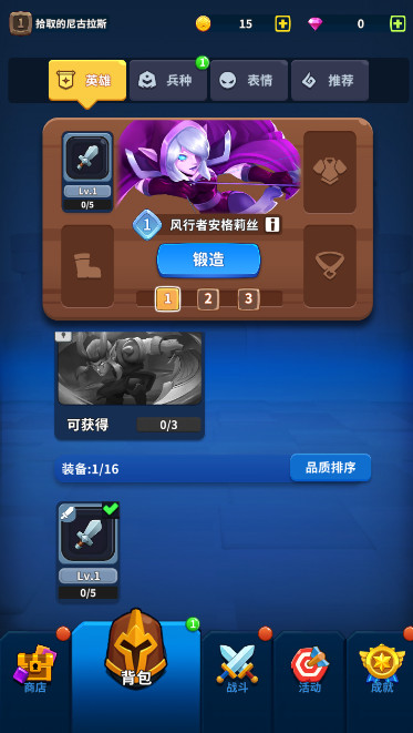 守卫悬崖官方最新版截图4
