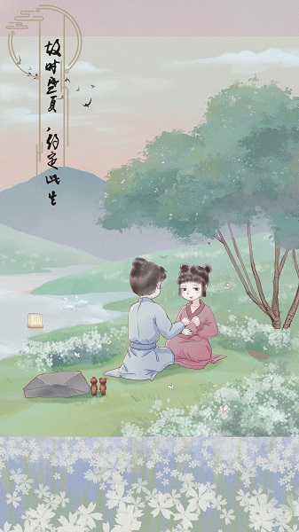 心悦君兮君知否手游截图3