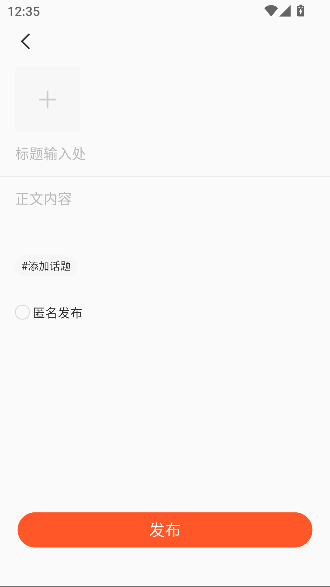美悦记2026官方版截图3