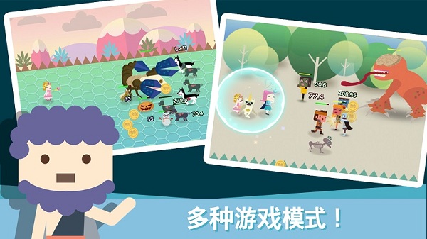 无限地牢2无限金币钻石版截图3