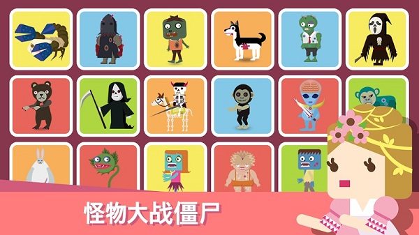 无限地牢2无限金币钻石版截图4
