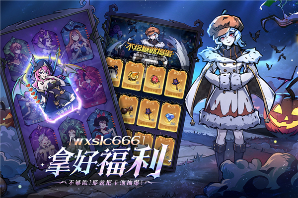魔镜物语0.1折版截图1