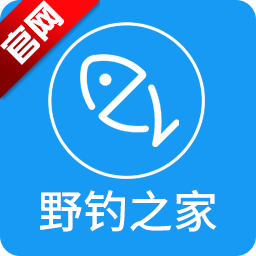 野钓之家水位查询appv1.9.0