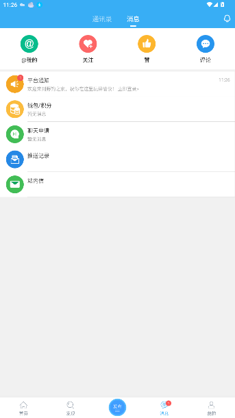 野钓之家水位查询app截图2