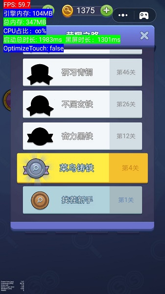 神探你瞅啥手游截图2