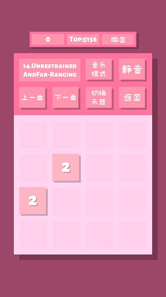 2048lite游戏截图1