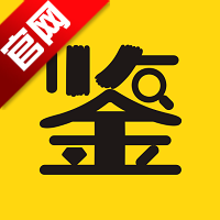 天天鉴宝平台v4.1.8