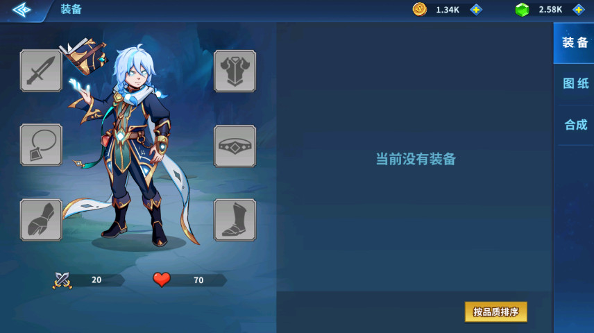不休的纷争手游截图4