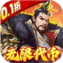 龙战于野手游GM版v1.0.1