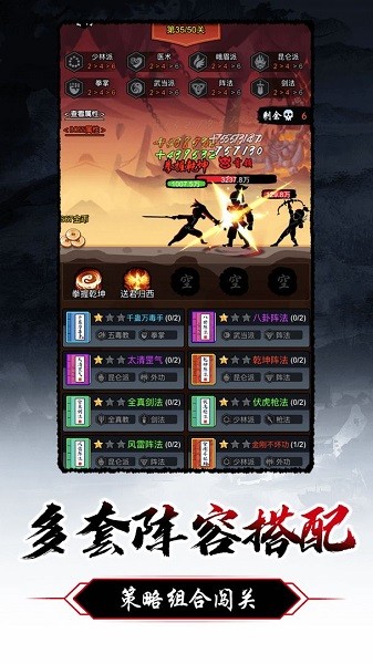 暗黑剑侠手游正式版截图1