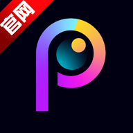 P图大师APP下载v1.5.2