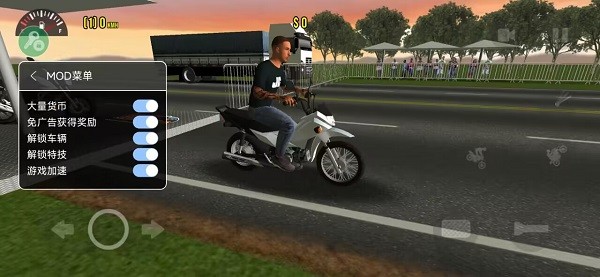 摩托平衡3d最新版截图4