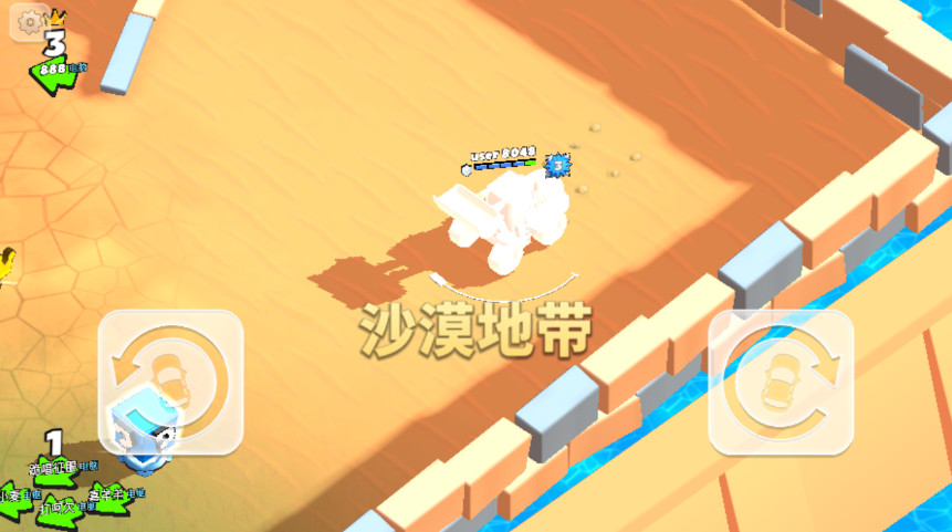 crash of cars疯狂撞车王游戏截图2