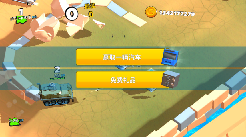 crash of cars疯狂撞车王游戏截图3