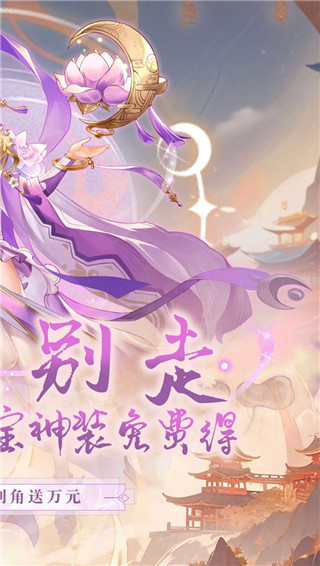 江湖奇缘手游2024最新版截图5