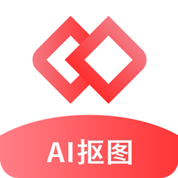 手机ai智能抠图软件v2.1.3