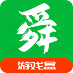 舜舜游戏盒最新版v7.0