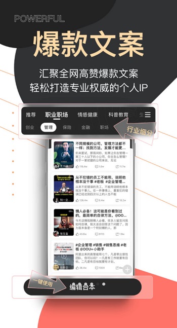 提词器爱提词-AI提词器截图1
