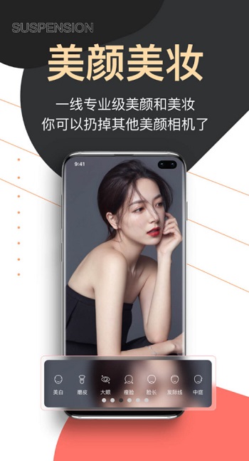 提词器爱提词-AI提词器截图4