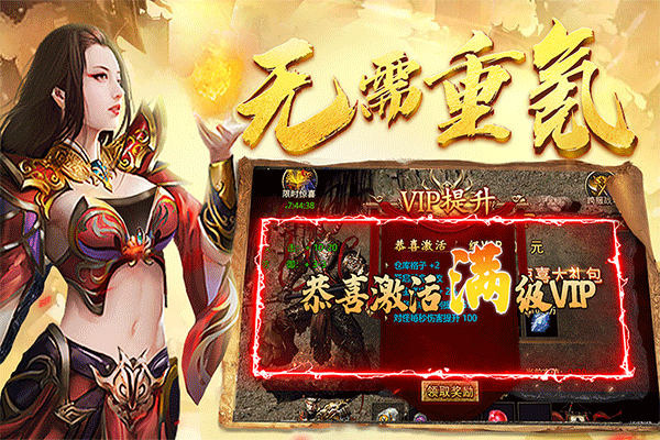 黑暗光年百度版截图5