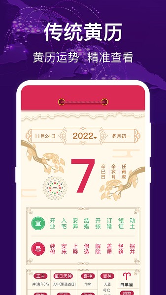 HD海拔测量仪官方版截图1