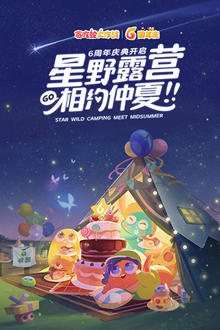 贪吃蛇大作战百度版本截图1