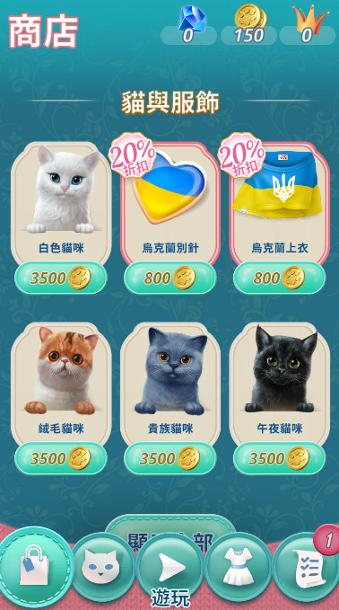 可爱的小猫官方安卓版截图2
