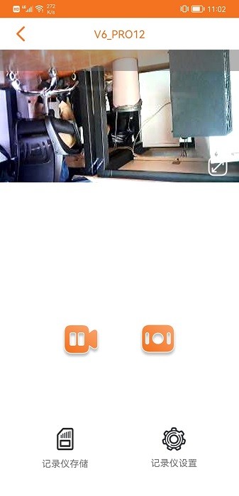 沃沃户外手机版截图2