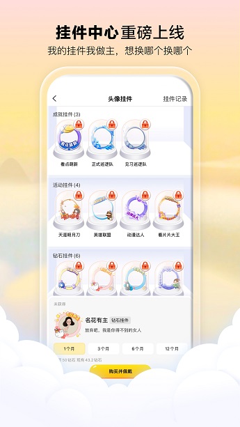 腾讯看点快报app截图2