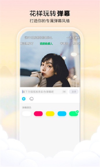 腾讯看点快报app截图5