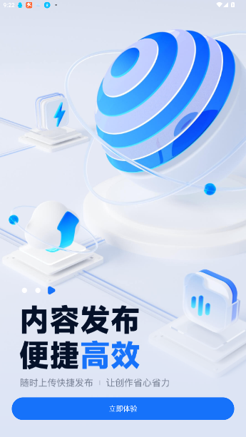 腾讯声播TME截图3