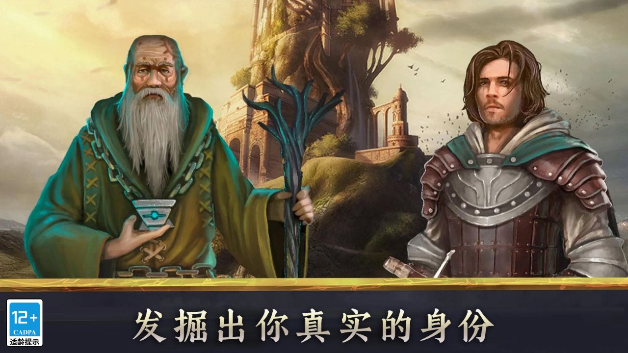 英雄对决竞技场截图2
