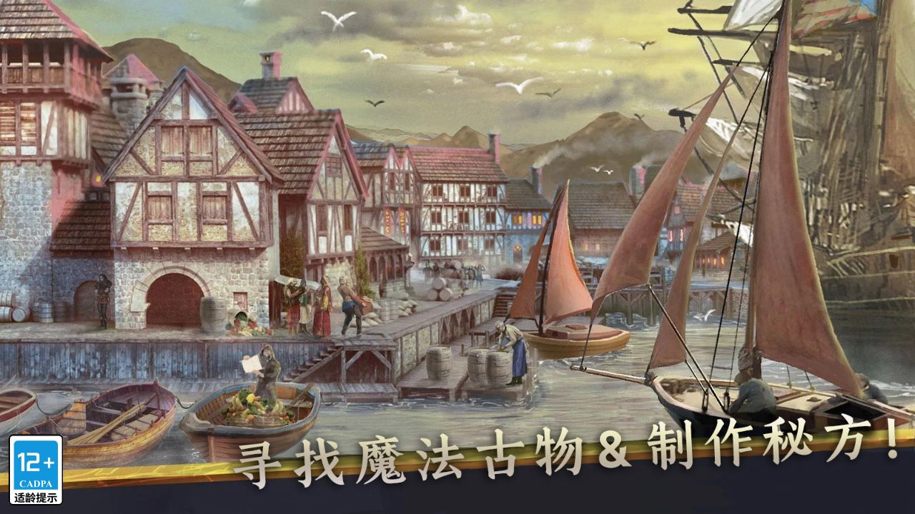 英雄对决竞技场截图4