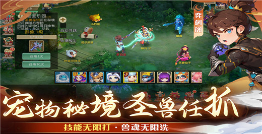 天仙月0.1折版截图2
