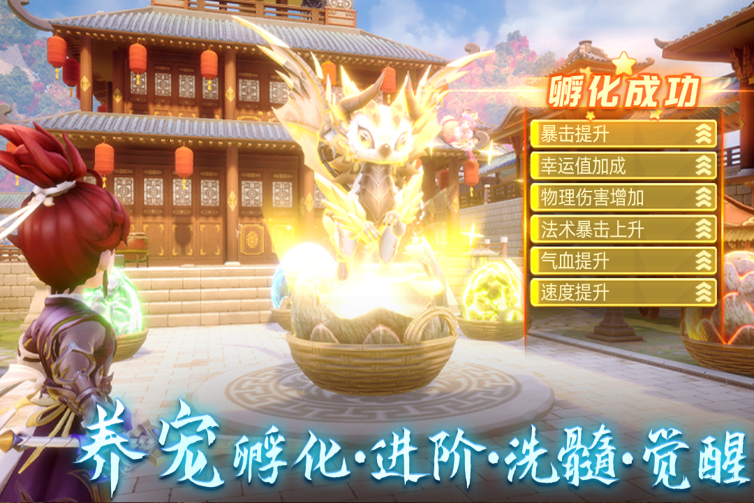 天仙月送万元充值版截图2